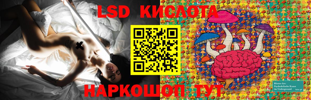 Марки NBOMe 1,5мг Феодосия