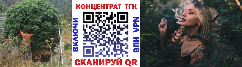 MEGA как войти  Феодосия  Дистиллят ТГК жижа  сколько стоит 