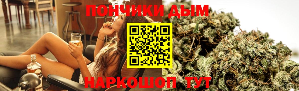 Марихуана Amnesia  МАРИХУАНА тримм  Каннабис сатива  Вход с VPN  Феодосия 