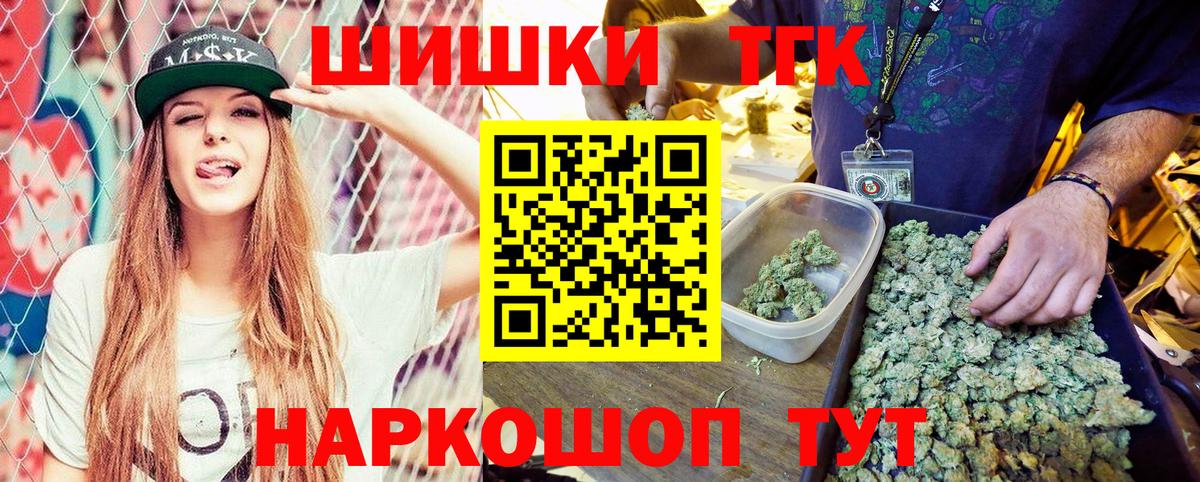 Марихуана конопля Феодосия